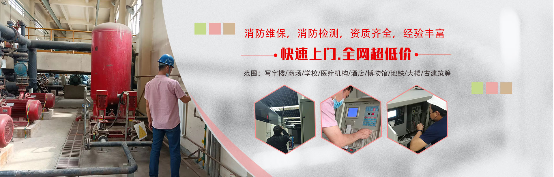 超聲波焊接機(jī)